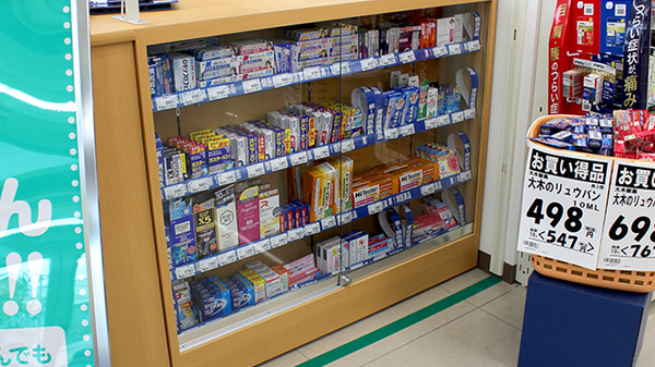 ドラッグセイムス柳瀬川薬局の一般医薬品