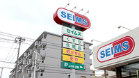 ドラッグセイムス柳瀬川薬局の看板