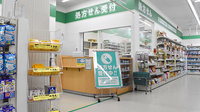 ドラッグセイムス上福岡西薬局の入口