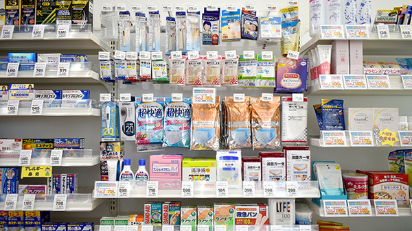 新生堂薬局　田崎店の雑貨品