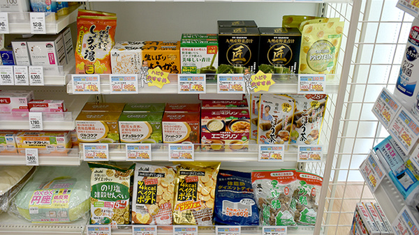 新生堂薬局　田崎店の健康食品