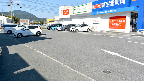 新生堂薬局　田崎店の駐車場