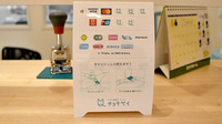 リフレ薬局笠神店のクレカ/電子マネー対応