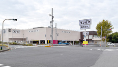 コスモス調剤薬局　打瀬店の外観