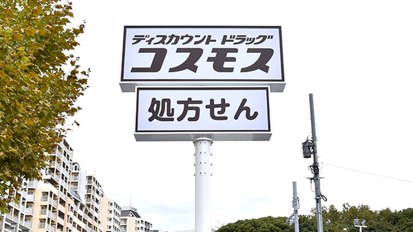 看板