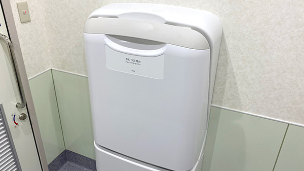 キッズ用設備