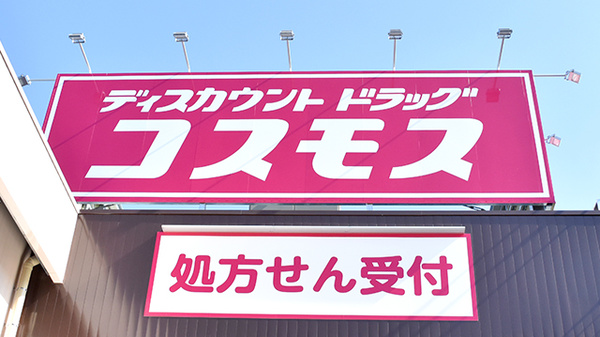 看板