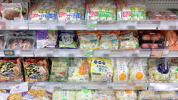 加工商品