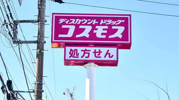 看板