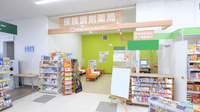 調剤薬局ツルハドラッグ永山3条西店の入口