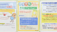 調剤薬局ツルハドラッグ永山3条西店のお薬手帳