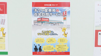 キリン堂薬局　宇治市役所前店の在宅対応
