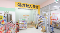 キリン堂薬局　忍ケ丘店の入口