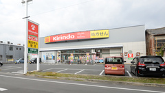 キリン堂薬局　生野巽中店の外観