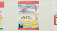 キリン堂薬局　生野巽中店の在宅対応
