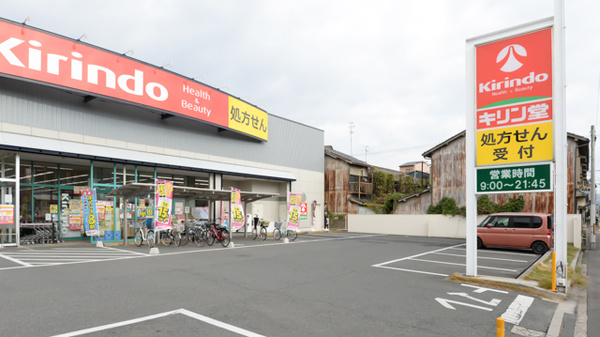 キリン堂薬局　生野巽中店の駐車場