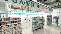 フィットケアエクスプレス日ノ出町駅前店薬局の入口
