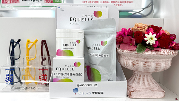 フィットケアエクスプレス日ノ出町駅前店薬局の健康食品