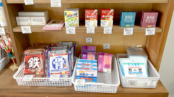 マイルド薬局　センター店の一般医薬品