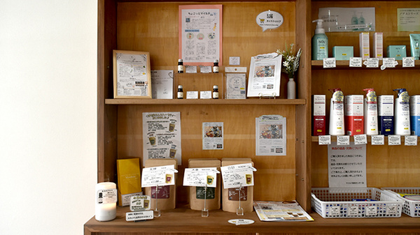 マイルド薬局　センター店の雑貨品