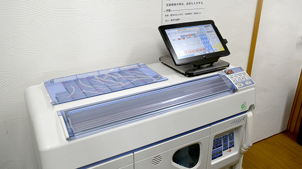 マイルド薬局　センター店の調剤器具
