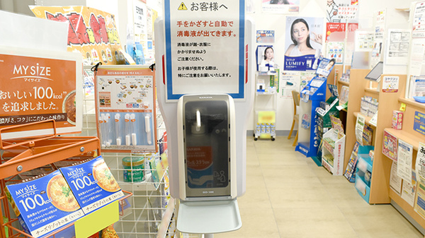 調剤薬局ツルハドラッグ小牧店の感染予防対策