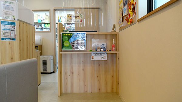 ポトス薬局　みずほ店の受付/カウンター