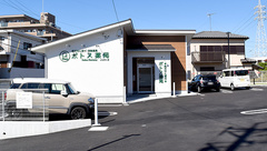 ポトス薬局　よもぎだい店の外観