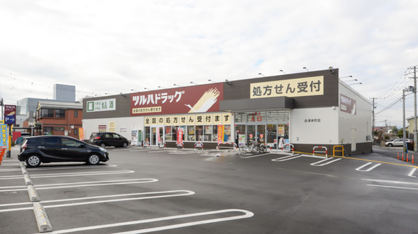 調剤薬局ツルハドラッグ会津本町店の外観