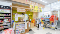 調剤薬局ツルハドラッグ会津本町店の入口