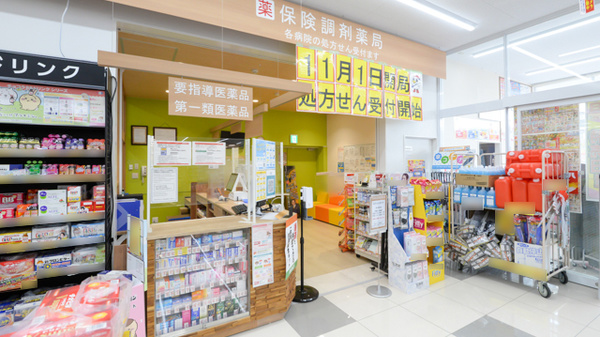 調剤薬局ツルハドラッグ会津本町店の入口