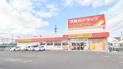 調剤薬局ツルハドラッグ名取増田店の外観