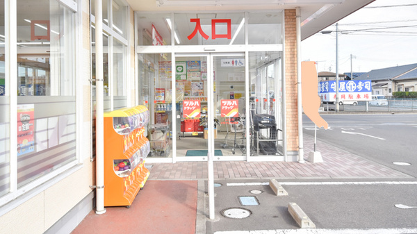 調剤薬局ツルハドラッグ名取増田店の入口