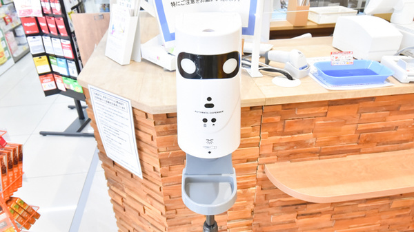 調剤薬局ツルハドラッグ名取増田店の感染予防対策