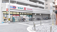 セイムス岸里玉出薬局の外観