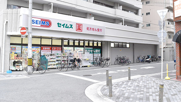 セイムス岸里玉出薬局の外観