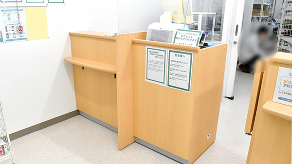 セイムス岸里玉出薬局の受付/カウンター