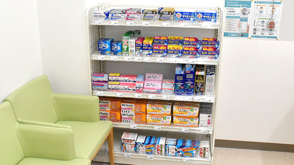 セイムス岸里玉出薬局の一般医薬品