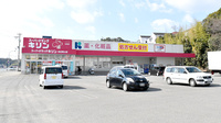 薬局スーパードラッグキリン田辺東山店の外観