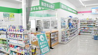 薬局スーパードラッグキリン田辺東山店の入口