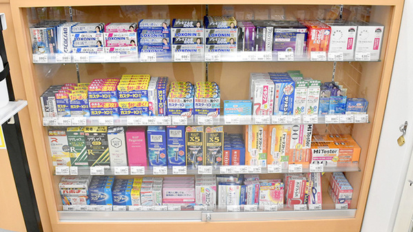薬局スーパードラッグキリン田辺東山店の一般医薬品