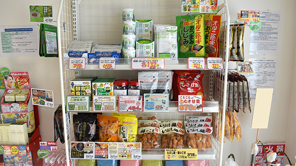 ルナ薬局　今宿店の健康食品
