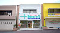 上田薬局の外観
