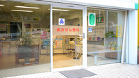 上田薬局の入口