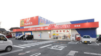 ウェルネス薬局安来店の外観