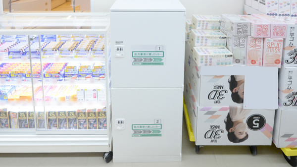 ウェルネス薬局安来店のその他サービス