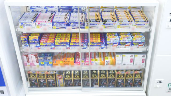 ウェルネス薬局安来店の一般医薬品