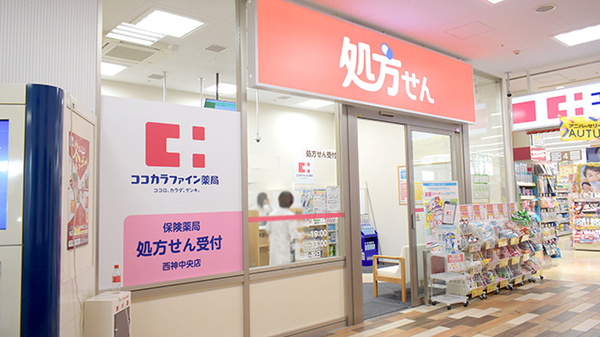 ココカラファイン薬局西神中央店の入口