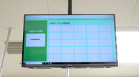 ココカラファイン薬局西神中央店の順番待ちシステム