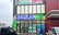 くすりのマルト調剤薬局　岡小名店の外観